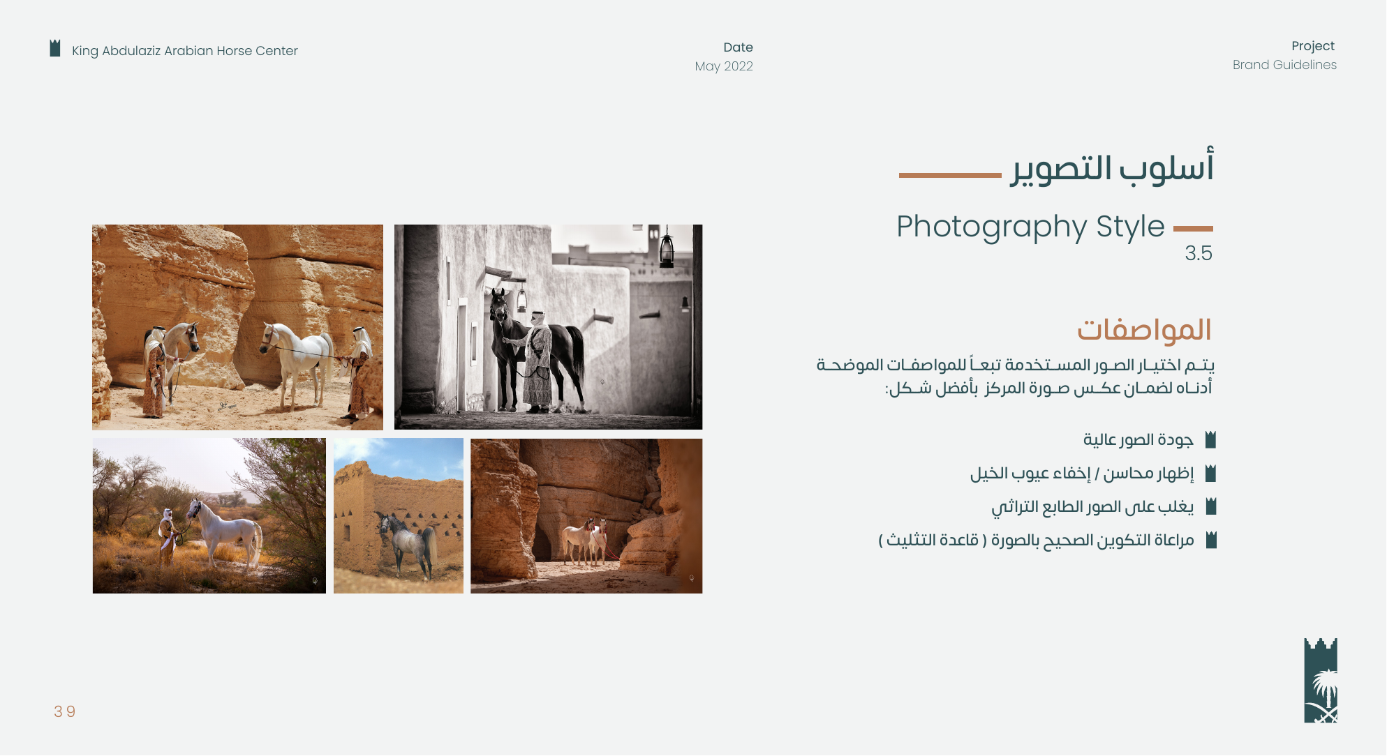 Heritage Background